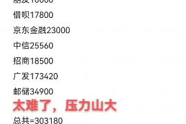 云南讨债公司成功追回消防工程公司欠款108万成功案例